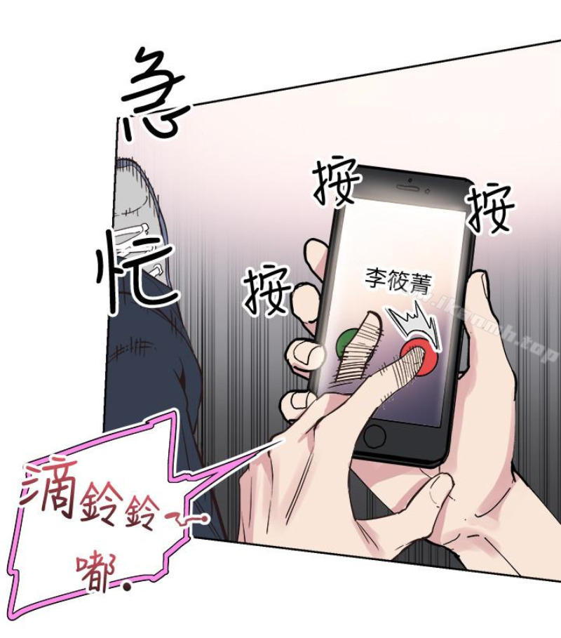 《校園LIVE秀》漫画 第17話-學姐，妳不用摸就濕了