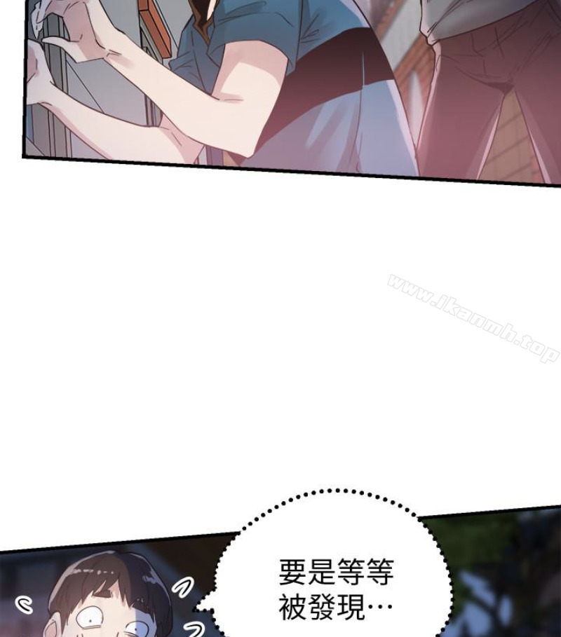 《校園LIVE秀》漫画 第17話-學姐，妳不用摸就濕了
