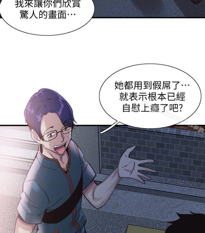 《校園LIVE秀》漫画 第17話-學姐，妳不用摸就濕了