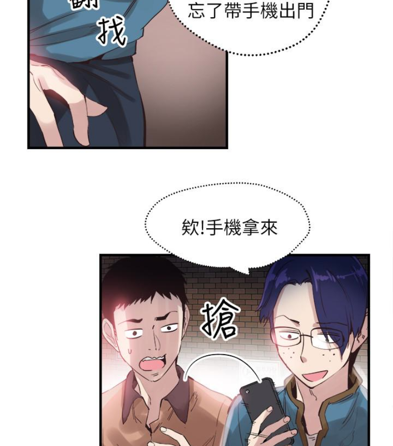 《校園LIVE秀》漫画 第17話-學姐，妳不用摸就濕了