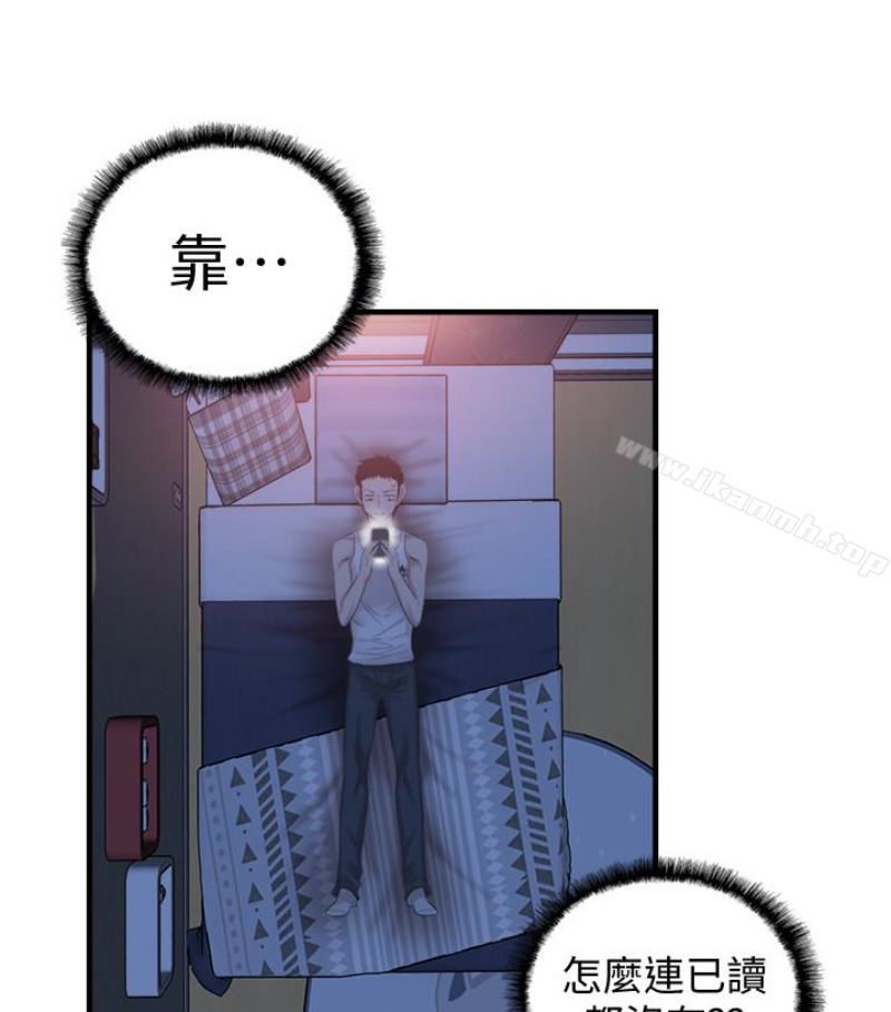 《校園LIVE秀》漫画 第17話-學姐，妳不用摸就濕了