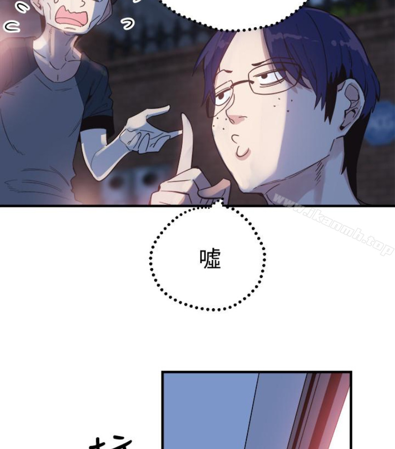 《校園LIVE秀》漫画 第17話-學姐，妳不用摸就濕了