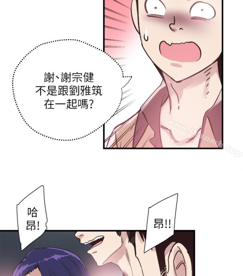 《校園LIVE秀》漫画 第17話-學姐，妳不用摸就濕了