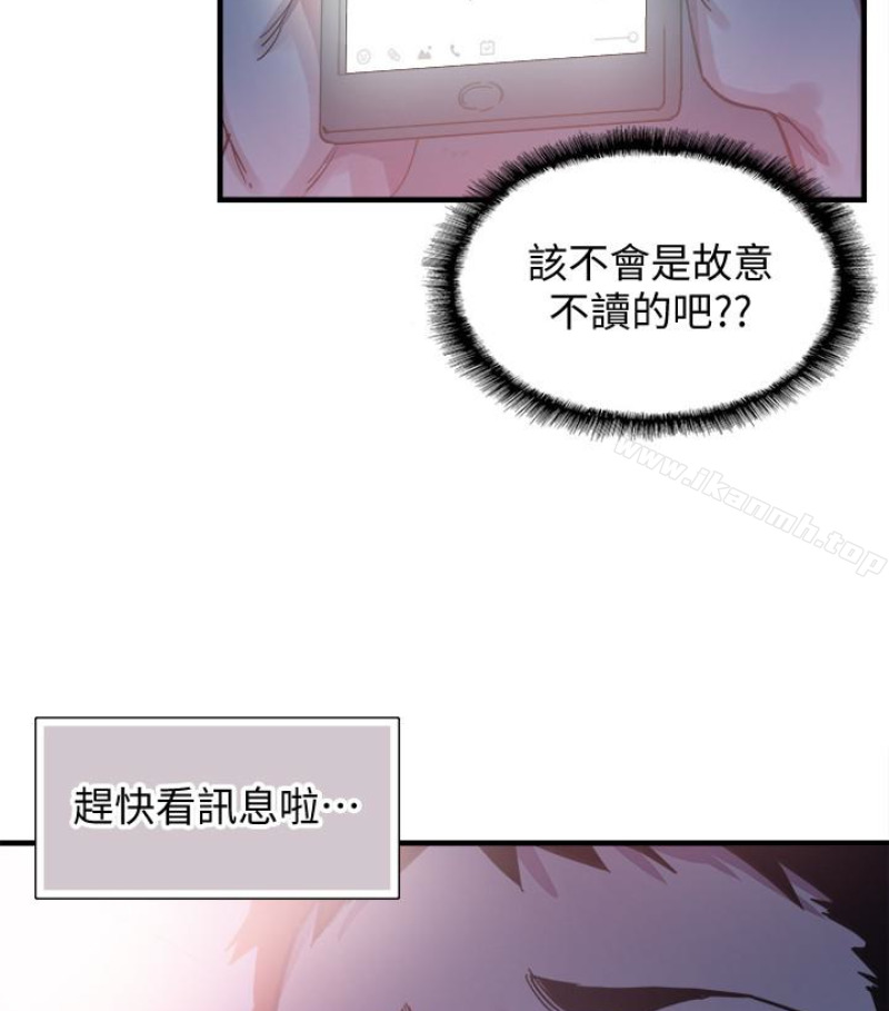 《校園LIVE秀》漫画 第17話-學姐，妳不用摸就濕了