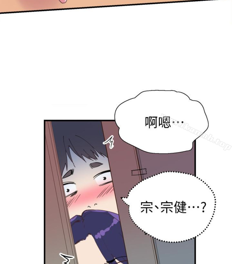《校園LIVE秀》漫画 第17話-學姐，妳不用摸就濕了
