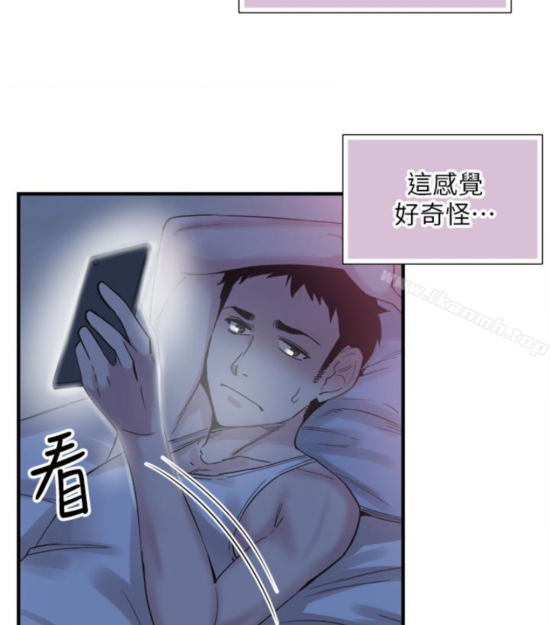 《校園LIVE秀》漫画 第17話-學姐，妳不用摸就濕了