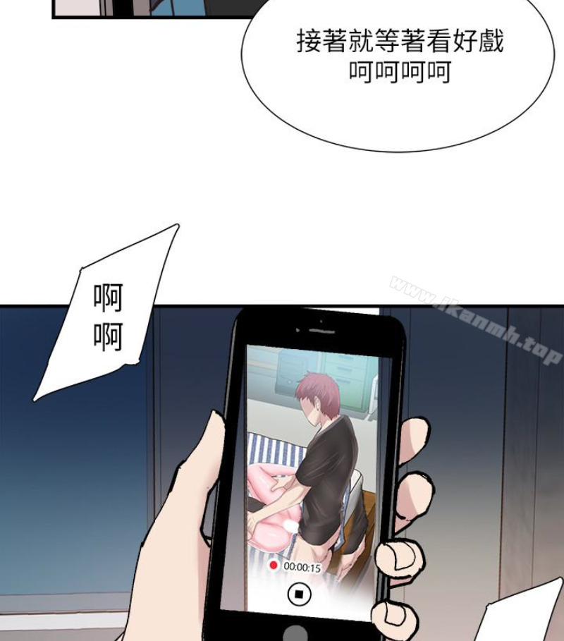 《校園LIVE秀》漫画 第17話-學姐，妳不用摸就濕了