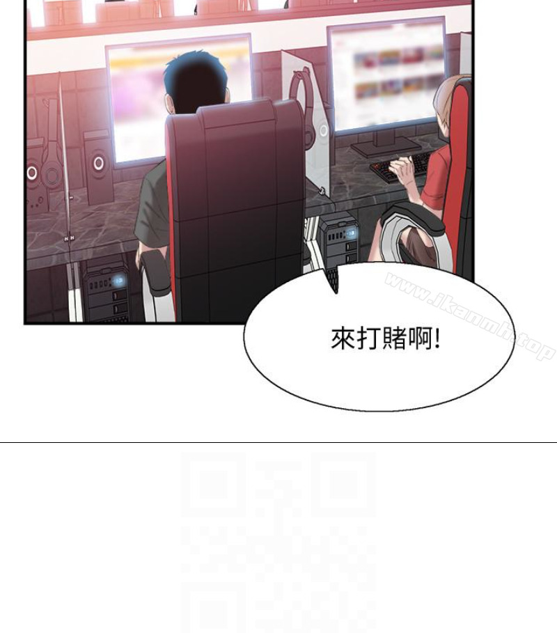 《校園LIVE秀》漫画 第17話-學姐，妳不用摸就濕了