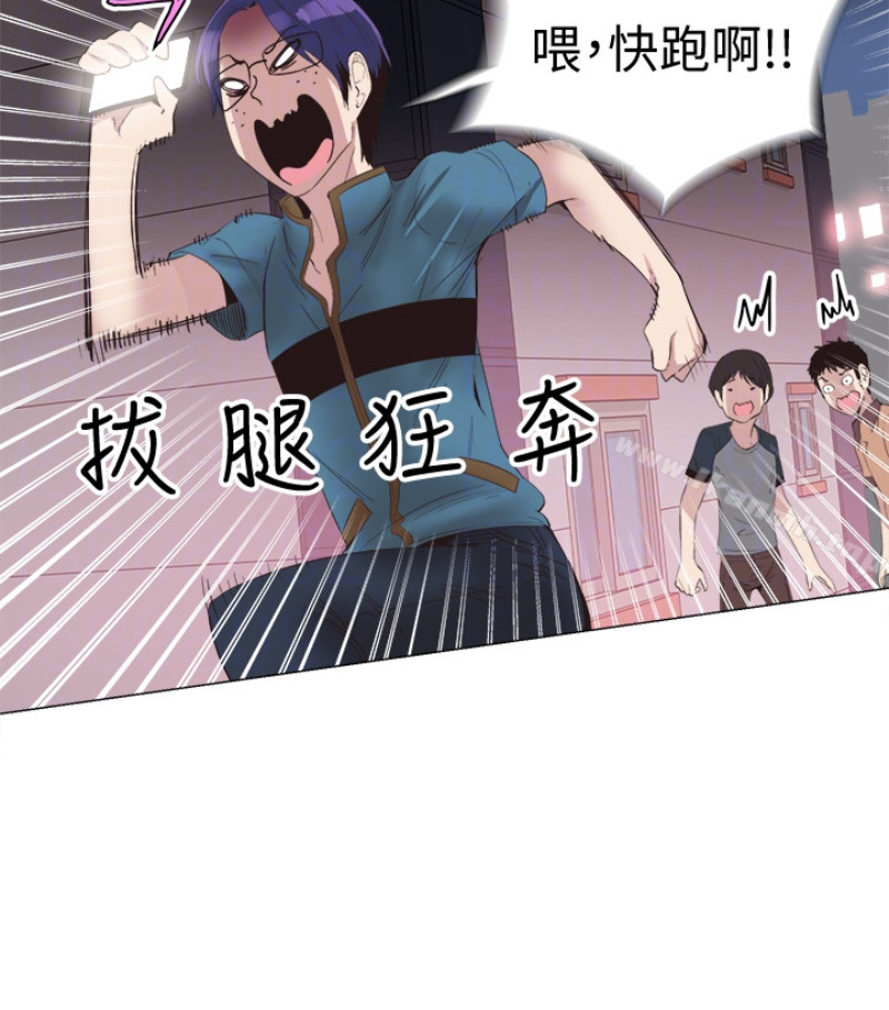 《校園LIVE秀》漫画 第17話-學姐，妳不用摸就濕了