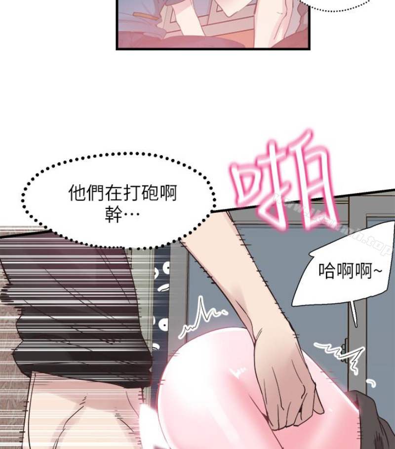 《校園LIVE秀》漫画 第17話-學姐，妳不用摸就濕了