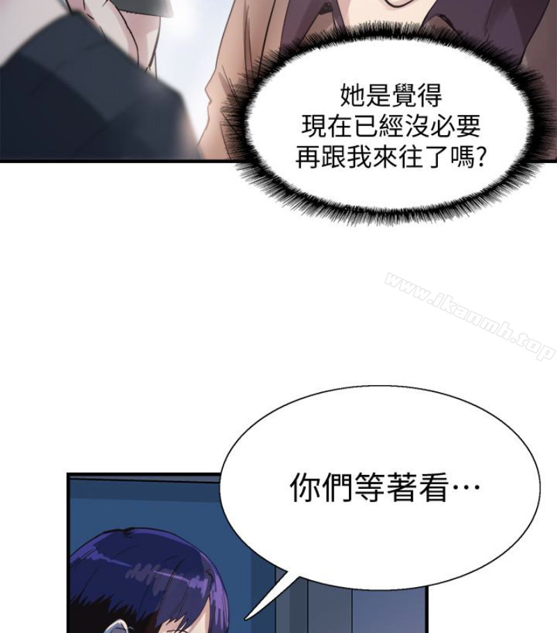 《校園LIVE秀》漫画 第17話-學姐，妳不用摸就濕了