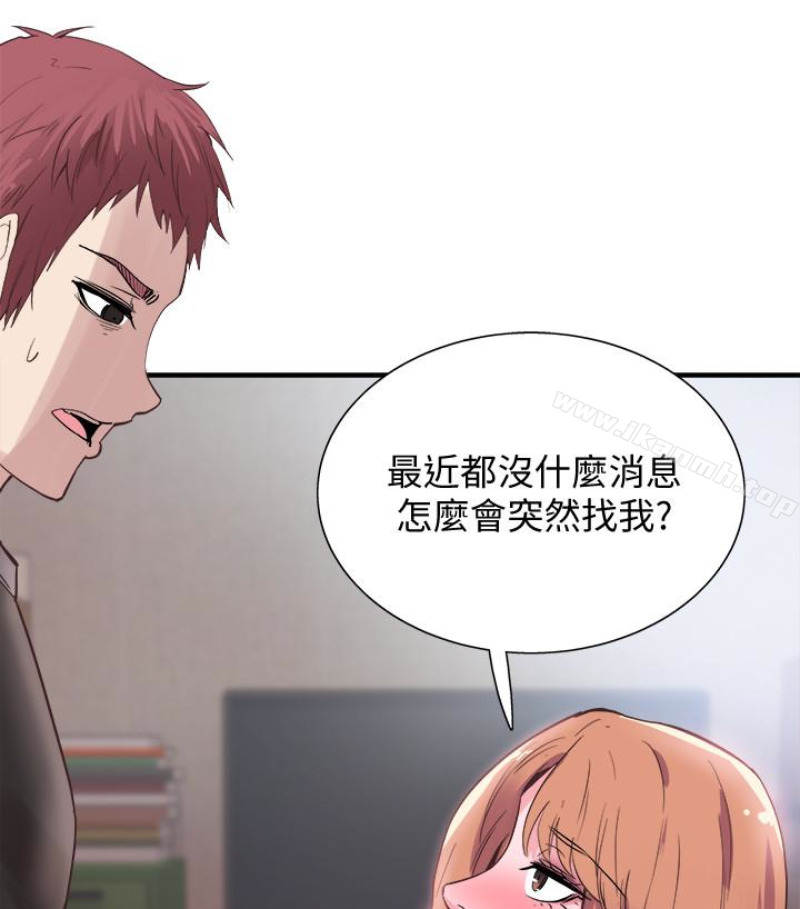 《校園LIVE秀》漫画 第17話-學姐，妳不用摸就濕了