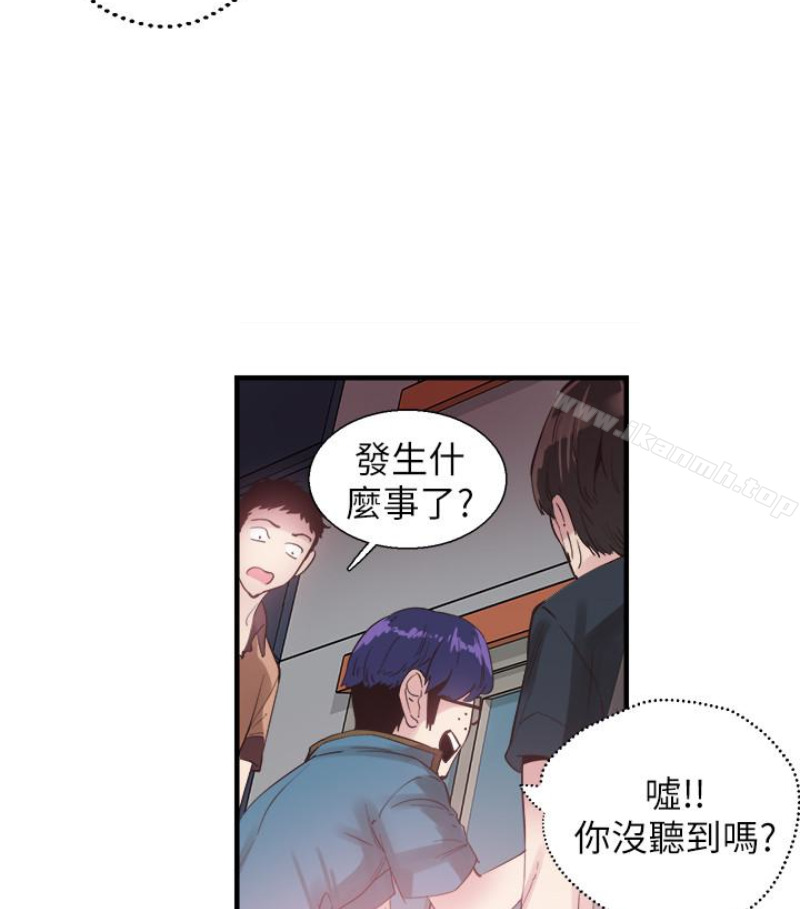 《校園LIVE秀》漫画 第17話-學姐，妳不用摸就濕了
