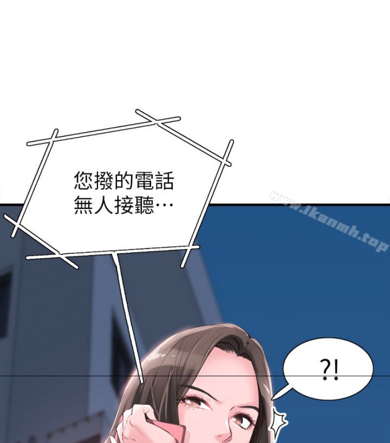 《校園LIVE秀》漫画 第17話-學姐，妳不用摸就濕了