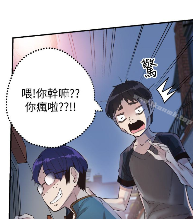 《校園LIVE秀》漫画 第17話-學姐，妳不用摸就濕了