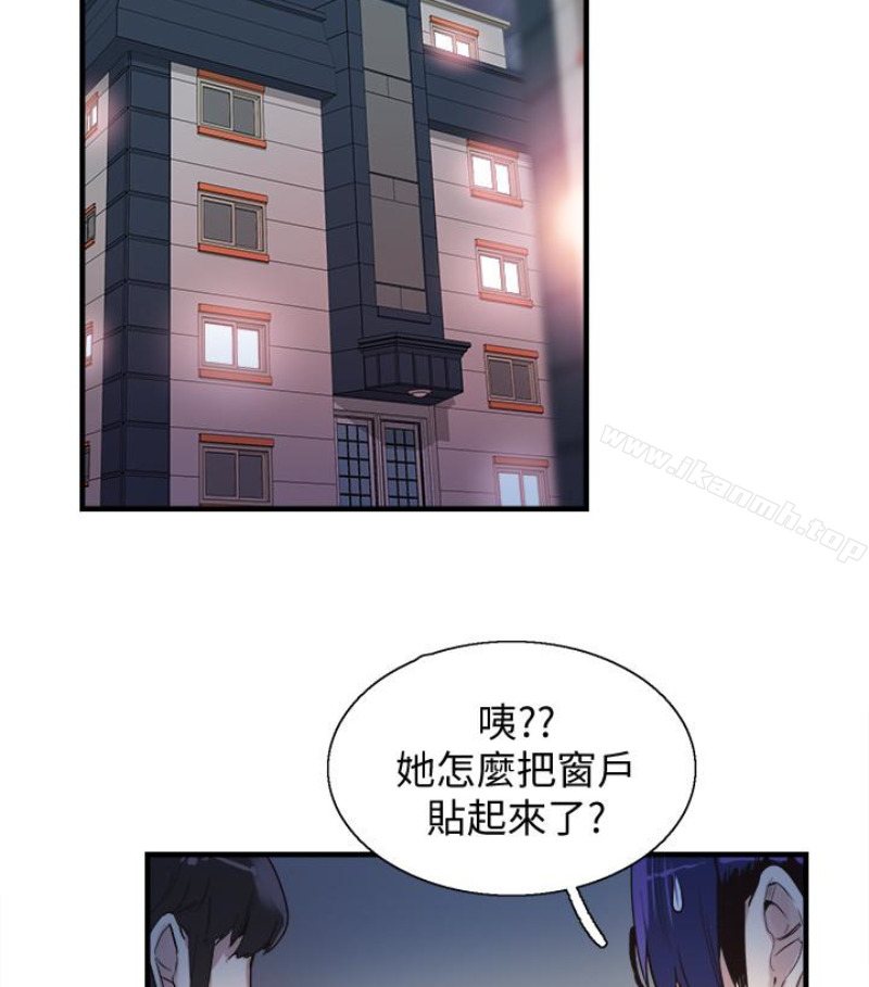 《校園LIVE秀》漫画 第17話-學姐，妳不用摸就濕了