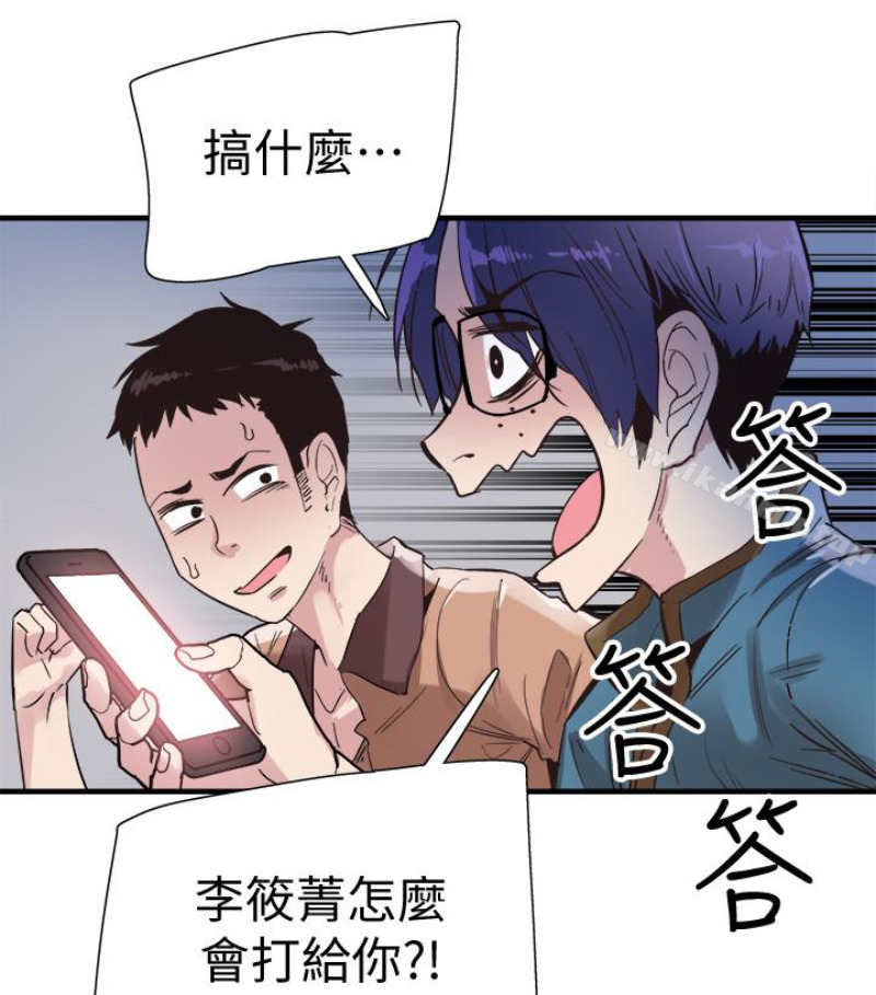 《校園LIVE秀》漫画 第17話-學姐，妳不用摸就濕了