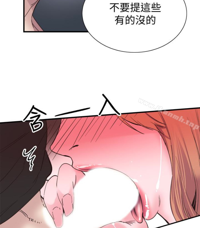 《校園LIVE秀》漫画 第17話-學姐，妳不用摸就濕了
