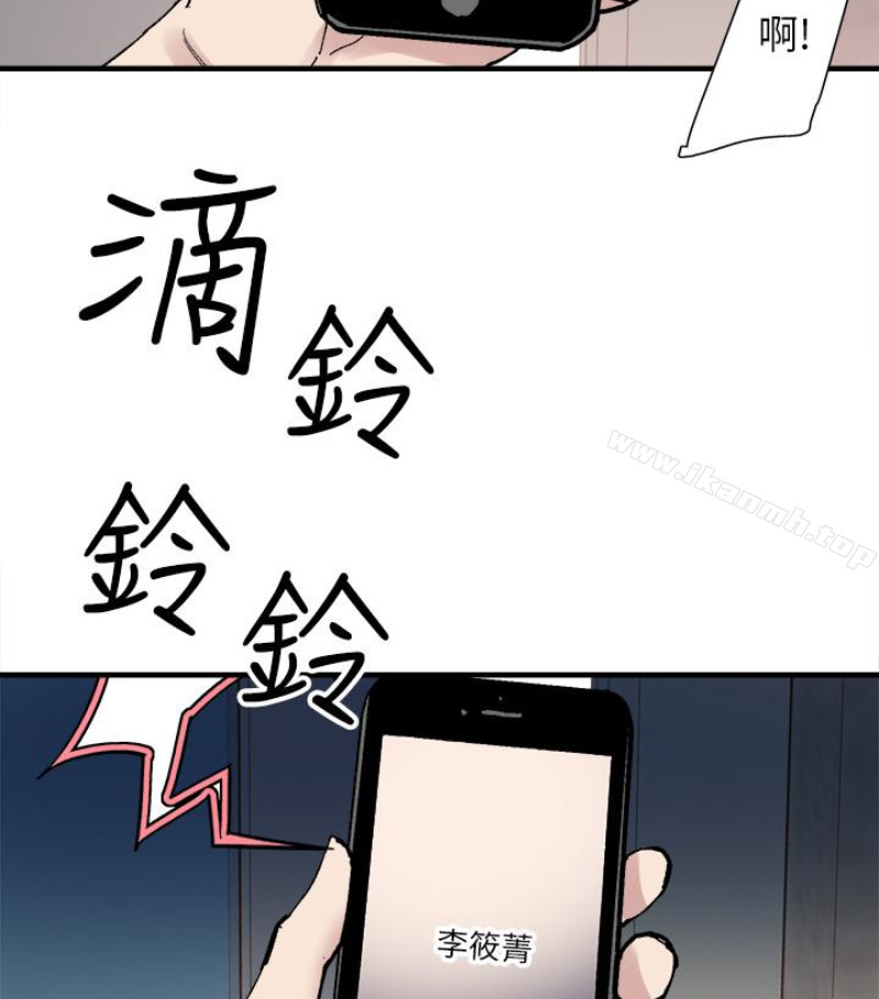 《校園LIVE秀》漫画 第17話-學姐，妳不用摸就濕了