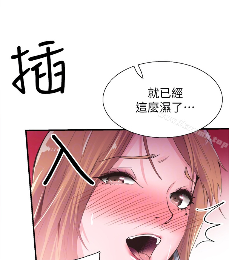 《校園LIVE秀》漫画 第17話-學姐，妳不用摸就濕了
