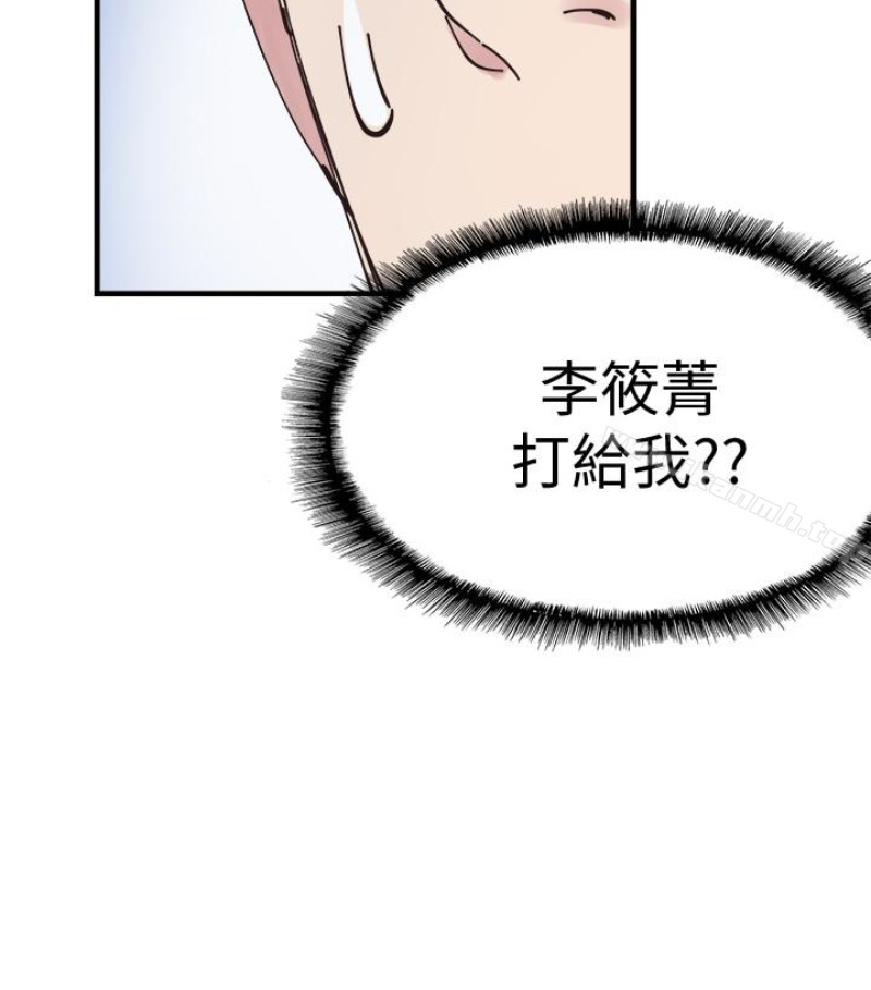 《校園LIVE秀》漫画 第17話-學姐，妳不用摸就濕了