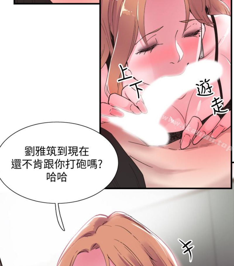《校園LIVE秀》漫画 第17話-學姐，妳不用摸就濕了