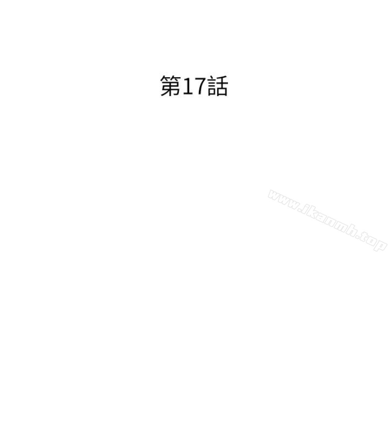 《校園LIVE秀》漫画 第17話-學姐，妳不用摸就濕了