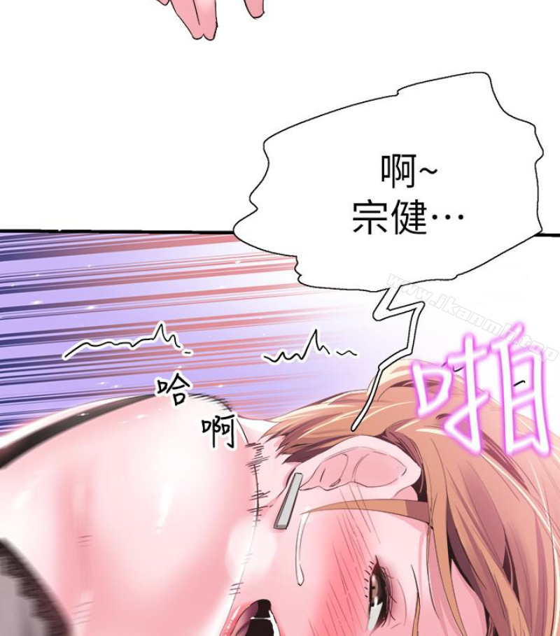 《校園LIVE秀》漫画 第17話-學姐，妳不用摸就濕了