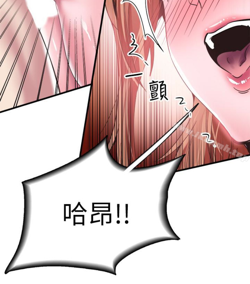 《校園LIVE秀》漫画 第17話-學姐，妳不用摸就濕了
