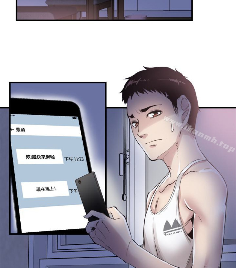 《校園LIVE秀》漫画 第17話-學姐，妳不用摸就濕了