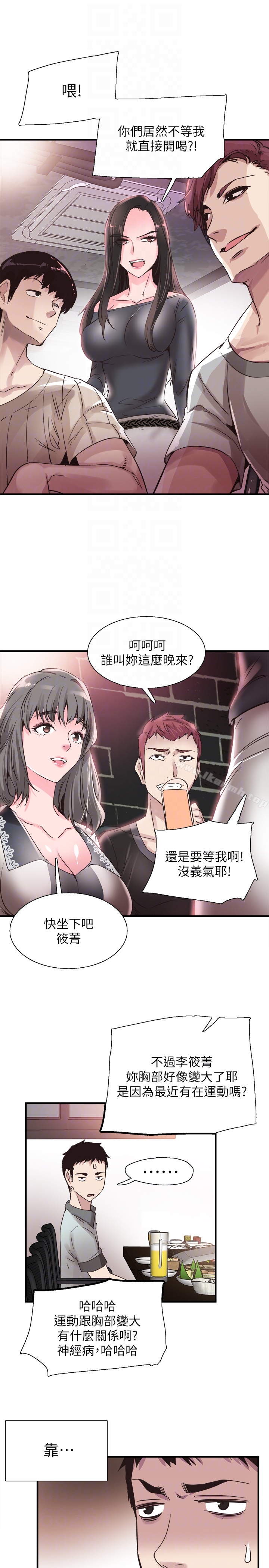 《校園LIVE秀》漫画 第18話-令人心動的開學趴