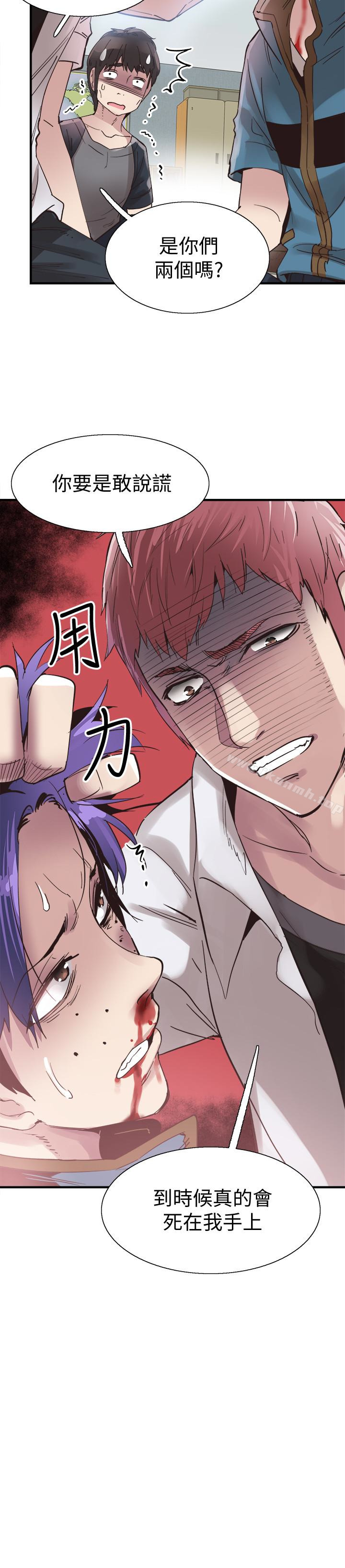 《校園LIVE秀》漫画 第18話-令人心動的開學趴