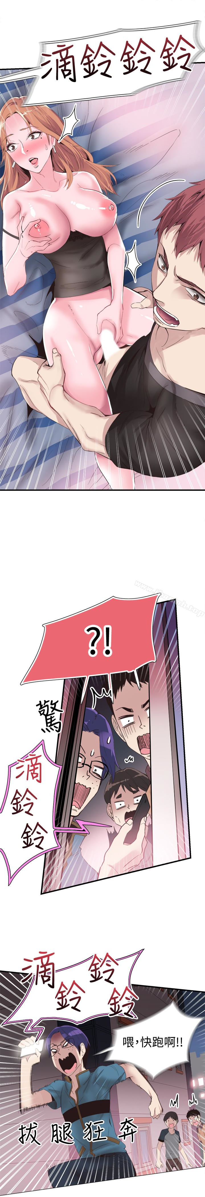 《校園LIVE秀》漫画 第18話-令人心動的開學趴