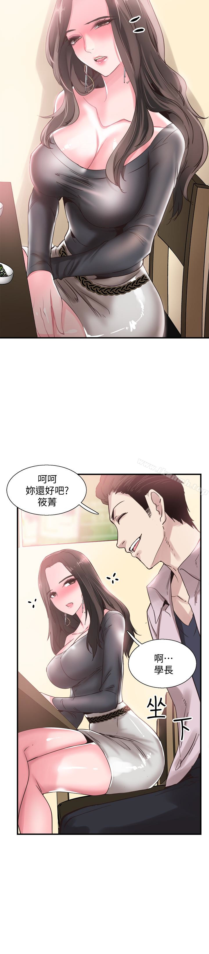 《校園LIVE秀》漫画 第19話-喝醉的筱菁有危險了