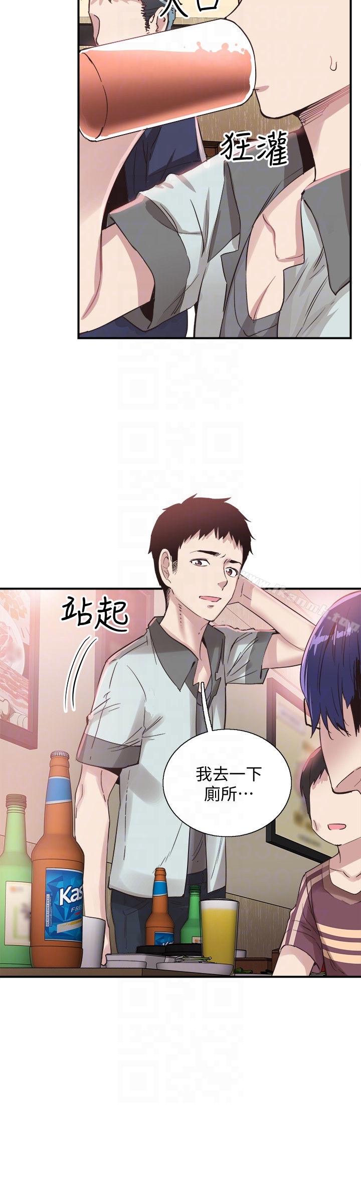 《校園LIVE秀》漫画 第19話-喝醉的筱菁有危險了
