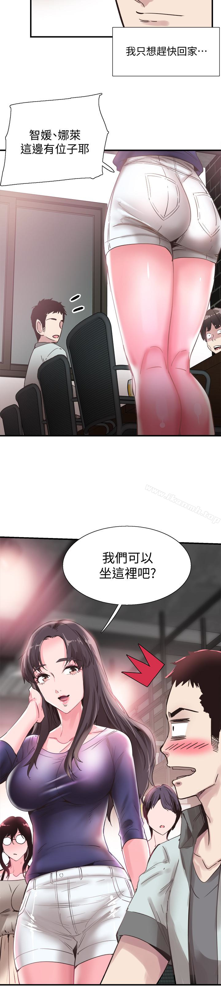《校園LIVE秀》漫画 第19話-喝醉的筱菁有危險了