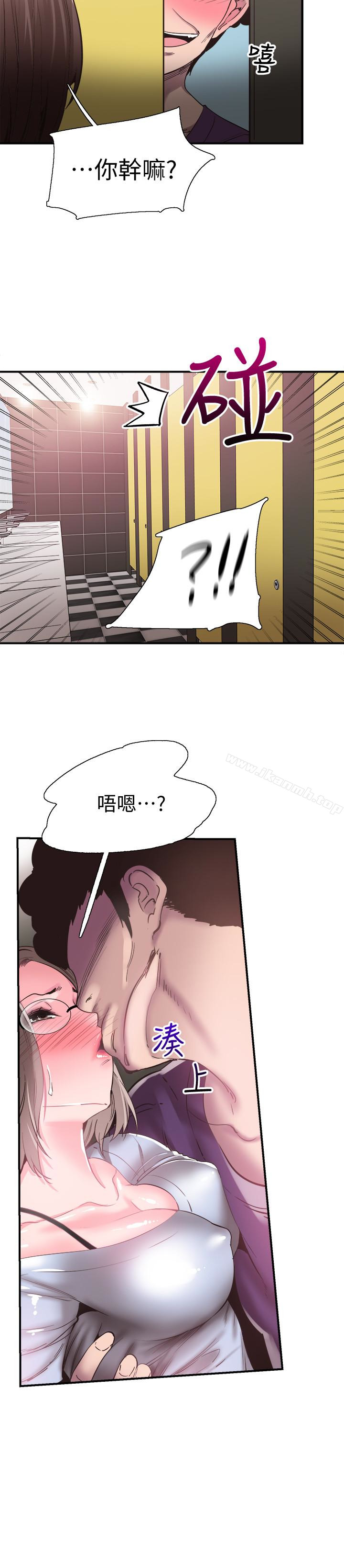 《校園LIVE秀》漫画 第19話-喝醉的筱菁有危險了