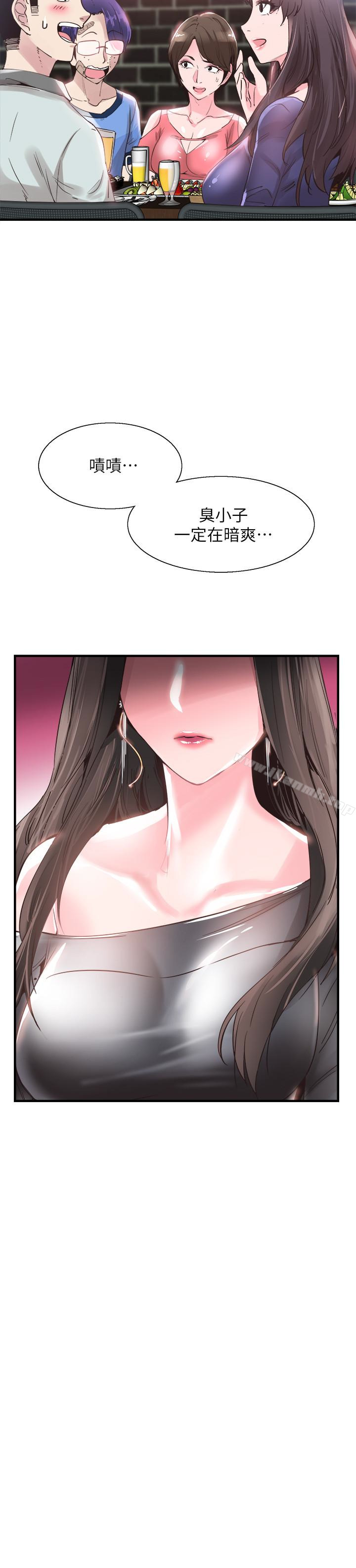 《校園LIVE秀》漫画 第19話-喝醉的筱菁有危險了