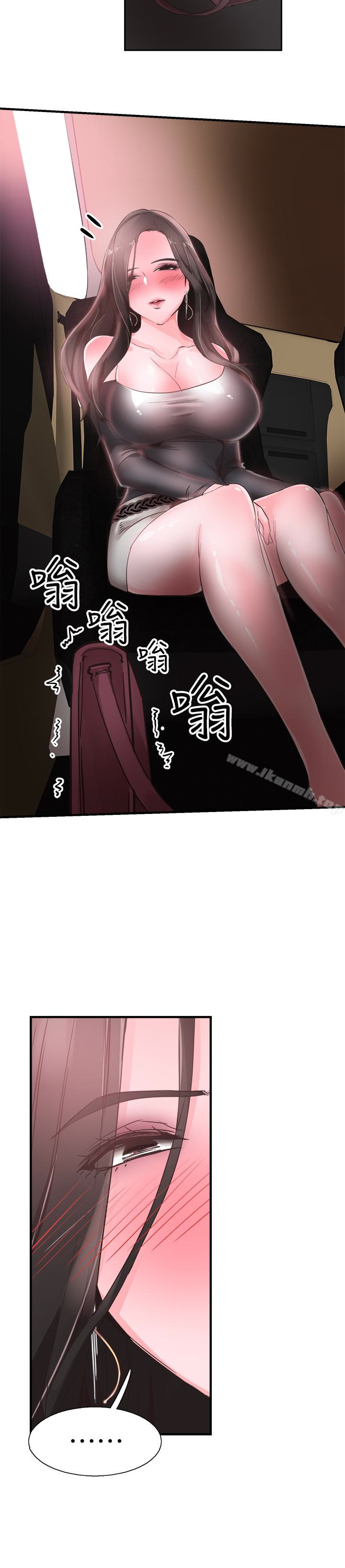 《校園LIVE秀》漫画 第20話-妳該不會跟學長睡了吧?