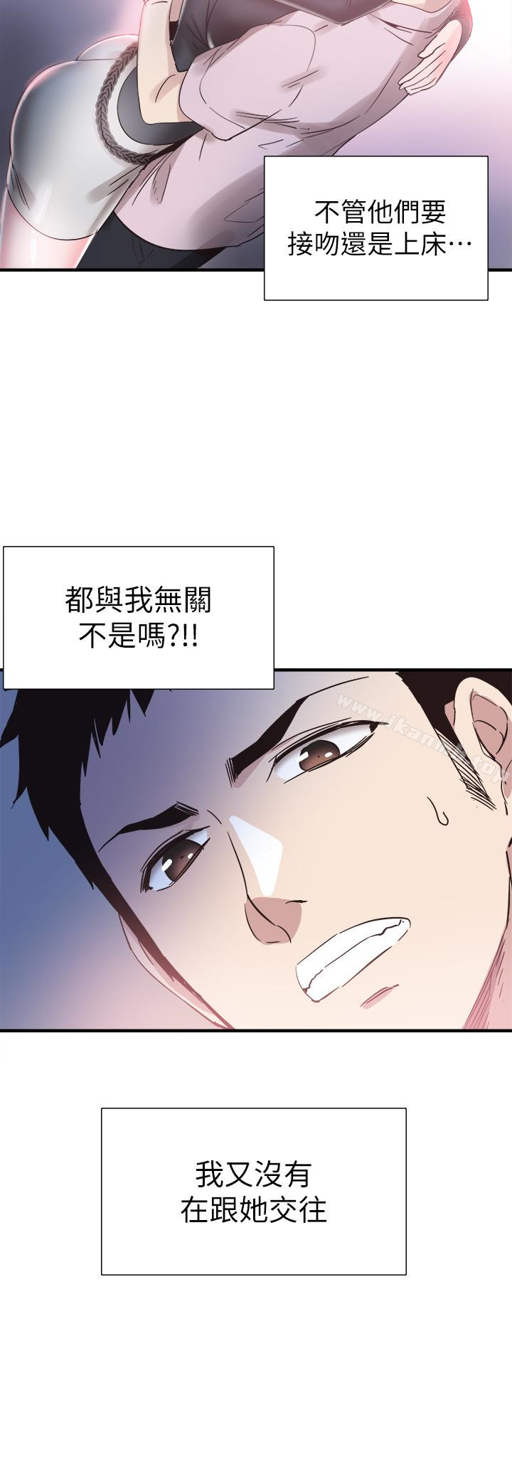 《校園LIVE秀》漫画 第20話-妳該不會跟學長睡了吧?