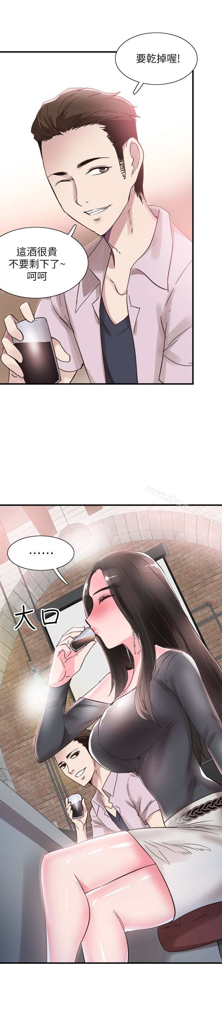 《校園LIVE秀》漫画 第20話-妳該不會跟學長睡了吧?