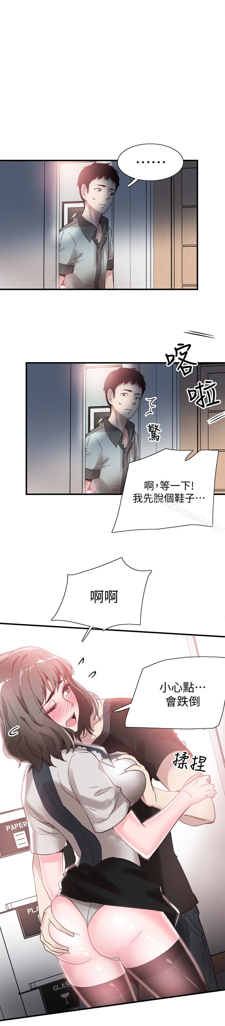 《校園LIVE秀》漫画 第22話-今天就盡情開幹吧!