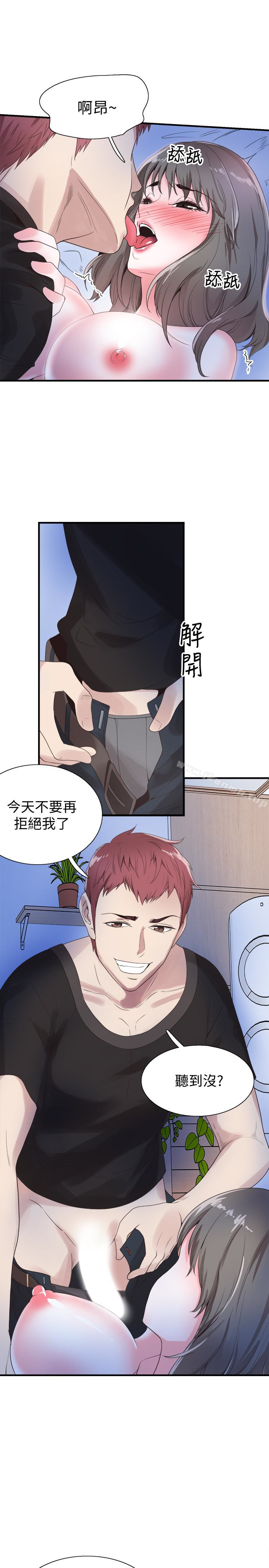《校園LIVE秀》漫画 第22話-今天就盡情開幹吧!