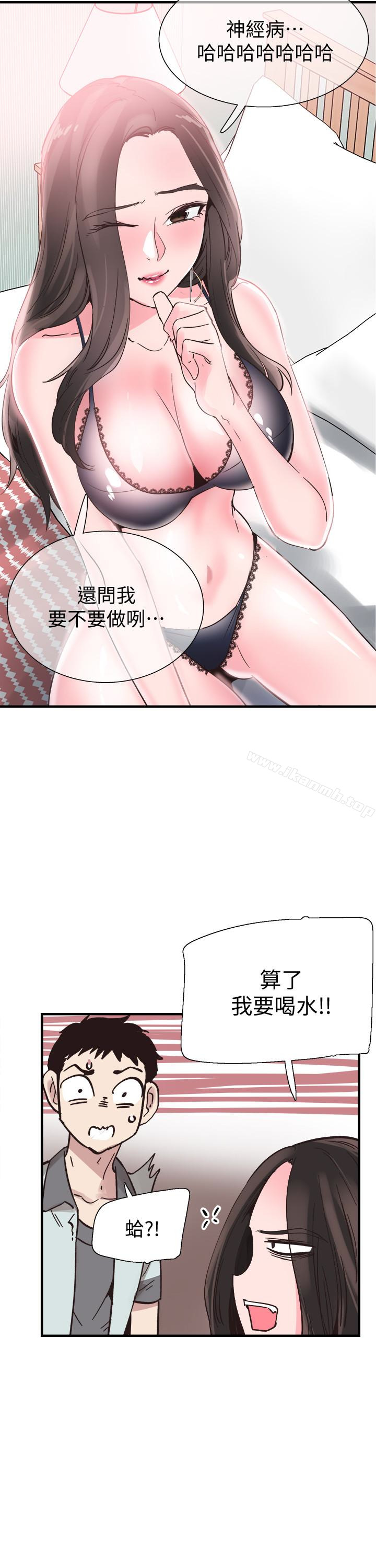 《校園LIVE秀》漫画 第22話-今天就盡情開幹吧!