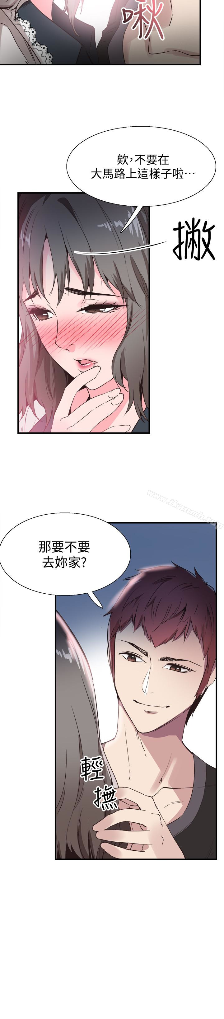 《校園LIVE秀》漫画 第22話-今天就盡情開幹吧!
