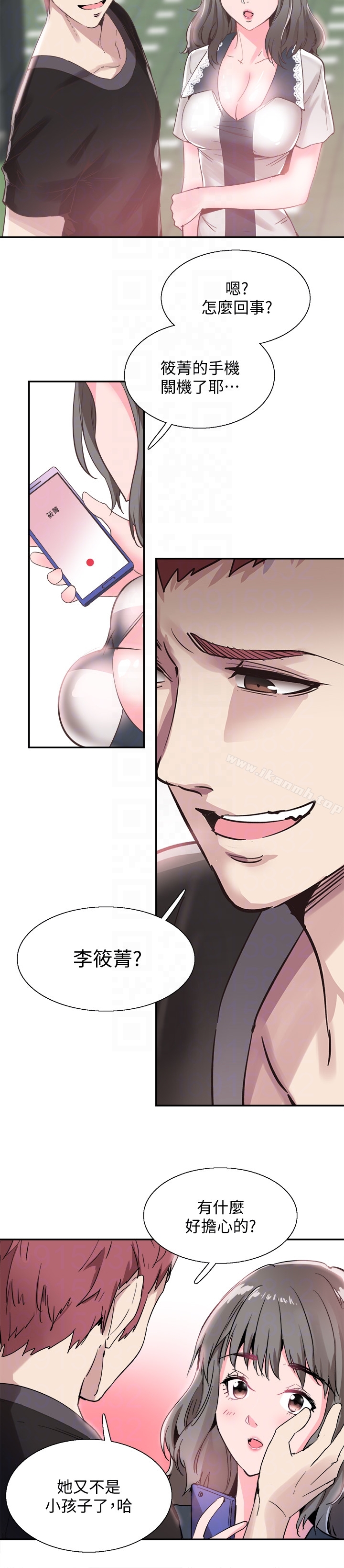 《校園LIVE秀》漫画 第22話-今天就盡情開幹吧!