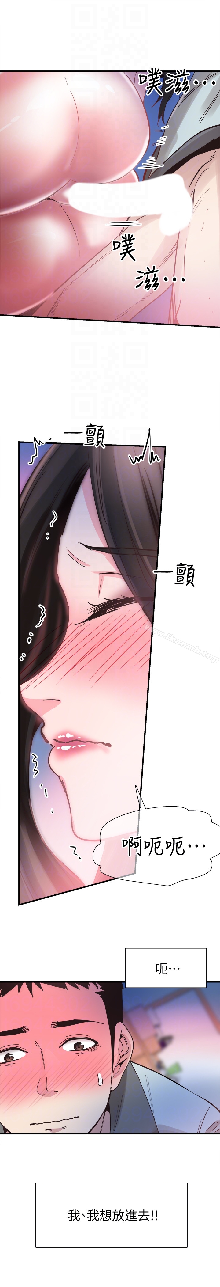 《校園LIVE秀》漫画 第23話-兩個女人的呻吟聲