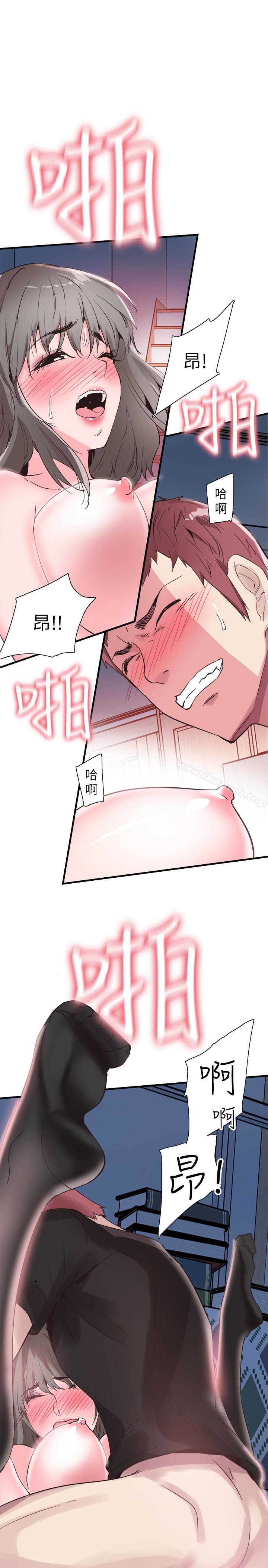 《校園LIVE秀》漫画 第23話-兩個女人的呻吟聲