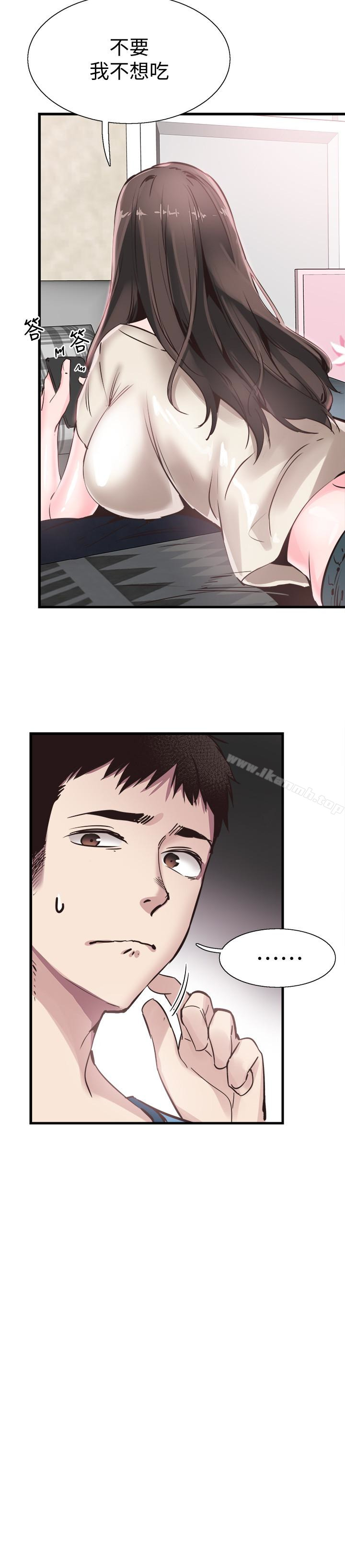 《校園LIVE秀》漫画 第26話-不拒絕的筱菁