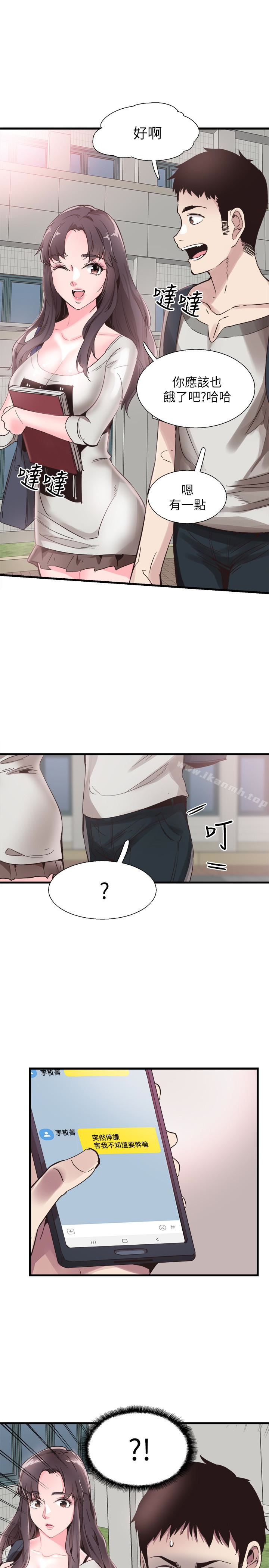 《校園LIVE秀》漫画 第26話-不拒絕的筱菁